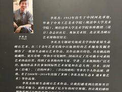 -奥加美术馆