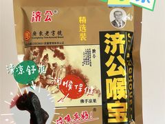 -家乐福(古北店)