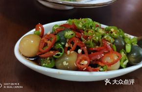 Mashed Pepper and Century Egg