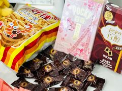 -GODIVA(美罗城店)