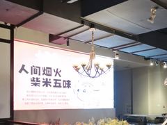 -小柴米·传统江西菜(八一广场店)