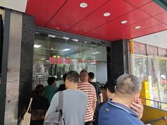 -吴山烤禽 (吴山路店)