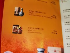 -全聚德(前门店)