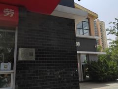 -麦当劳(垡头西路店)