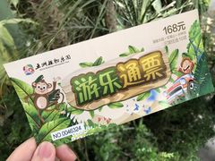 -南宫五洲植物乐园