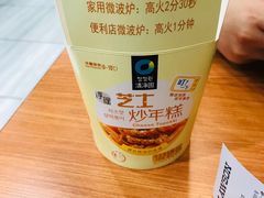 -罗森便利店(鱼市街店)