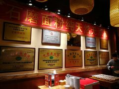 -洛阳面馆(红专路店)