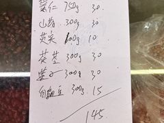 -苗苗五谷养生磨坊(水陆小区店)