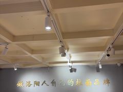 -张碗碗青海牛肉拉面(王城公园店)