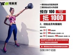 -悦莱美游泳健身会所(御景壹号店)