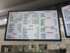 -门庭若市豆浆油条(恒生广场店)
