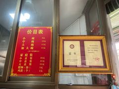 -宋记海南粉传承老店(人民西路店)