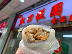 -上海虹口糕团(福州路店)