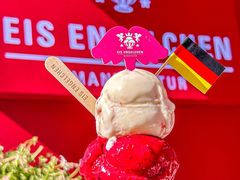 -EIS ENGELCHEN艾斯辛尔