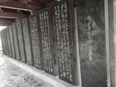 -碑林公园