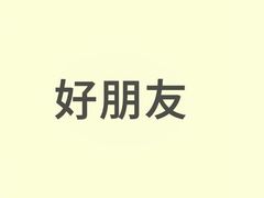 -砂之船奥特莱斯(合肥店)