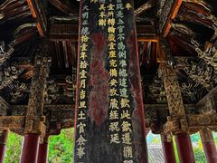 -报恩寺(平武县)