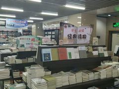 -凤凰徐州书城(淮海西路店)