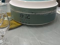 -珍记海鲜酒家(嵩山路店)