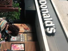 门面-麦当劳(大栅栏店)