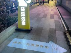 -巴黎春天(陕西路店)