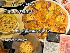 -必胜客(龙湾万达店)