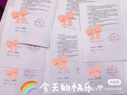 -诗安国际母婴会所 月子会所中心(市政府店)