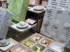 -阮大兴糕团(滨江宝龙店)