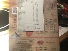 账单-哥老官重庆美蛙鱼头(西湖银泰十一哥店)