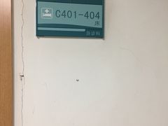 -无锡市第二人民医院(南院)