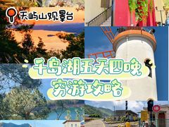 -全乐鱼馆·淳牌有机鱼直营店
