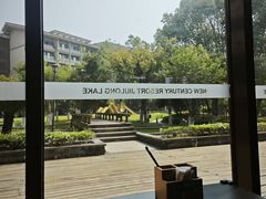 -宁波九龙湖开元度假村