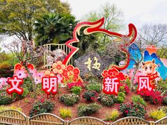 -无锡梅园公园