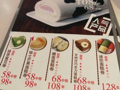 -KK BAKERY烘焙