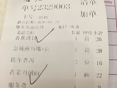 -金城大酒店-中餐厅(汾江中路店)