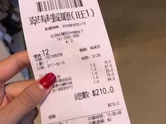 -翠华餐厅(旺角文华商场店)