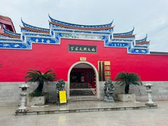 -金鸡山公园