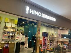 -海马体照相馆(佛山岭南站店)