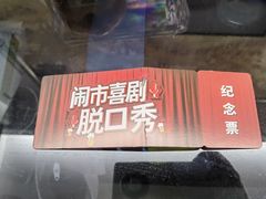 -幸福蓝海国际影城(崇安寺T12店)