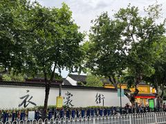 -衣裳街历史文化街区