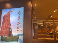 -霸王茶姬(上海恒基名人店)