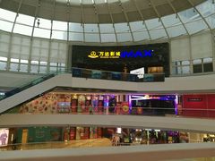 -万达影城(蜀都万达广场IMAX店)