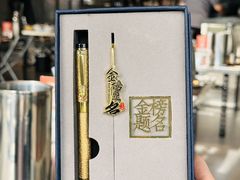 -No.DD戳子烧烤·江湖菜(北京总店)