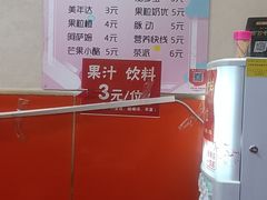 -烫煮风旋转涮吧自助小火锅(洪楼大润发店)