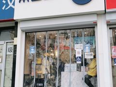 门面-茶百道(惠新东街店)