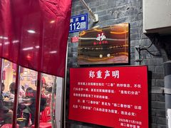 -扬二春炒饭(国庆路总店)