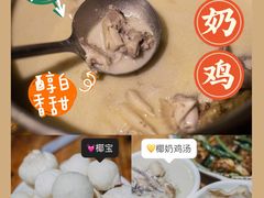 -东郊椰林