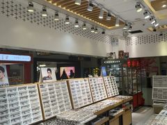 -美式眼镜·授权蔡司.依视路.尼康.豪雅.明月(人民广场店)