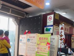 -固生堂中医连锁·推拿正骨·针灸艾灸(崇安寺分院)
