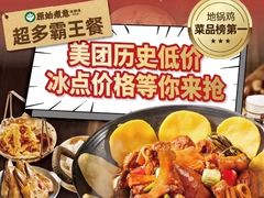 -昆山招商花园城